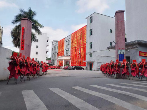 Últimas notícias da empresa sobre Hongsinn Precision Co., Ltd. anuncia mudança de fábrica em junho de 2023