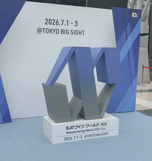 Últimos blogs da empresa sobre Aderindo aos rigorosos padrões JIS, a Hongsinn Precision convida você a se juntar a nós no Tokyo Big Sight em 2026.